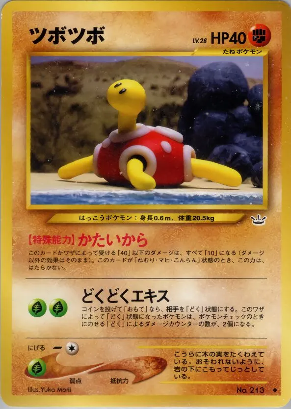 Caratroc